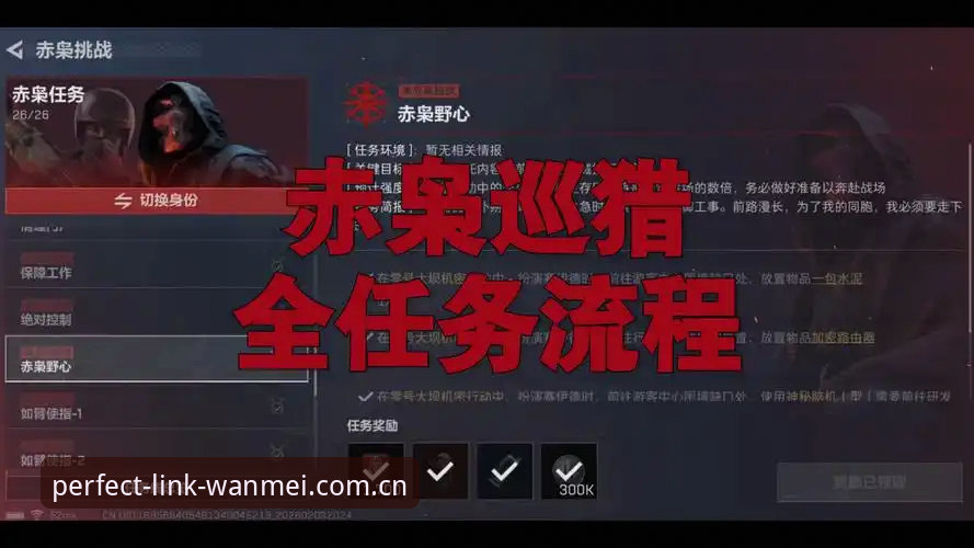 赛事安保策略调整解读指南：从赴英警力缩减看大型赛事安全协作模式演变