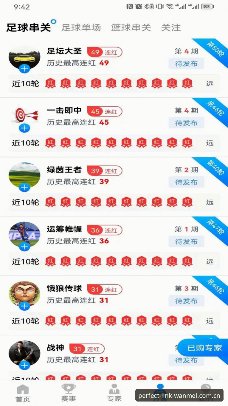 完美体育电脑版安装与使用教程：从下载到流畅体验的全流程指南
