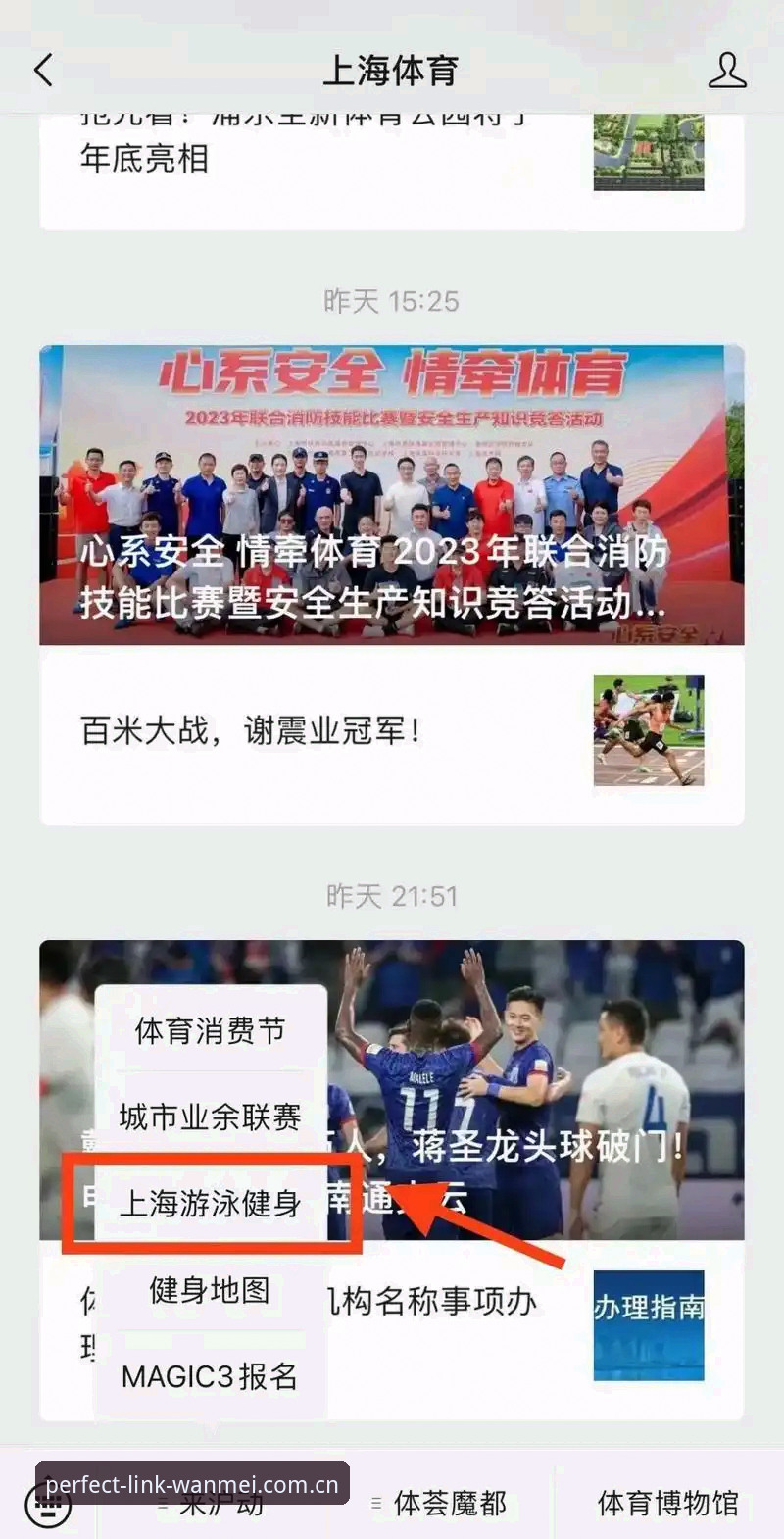 完美体育最新版本安卓版安装实用指南：从下载到畅玩的完整操作技巧