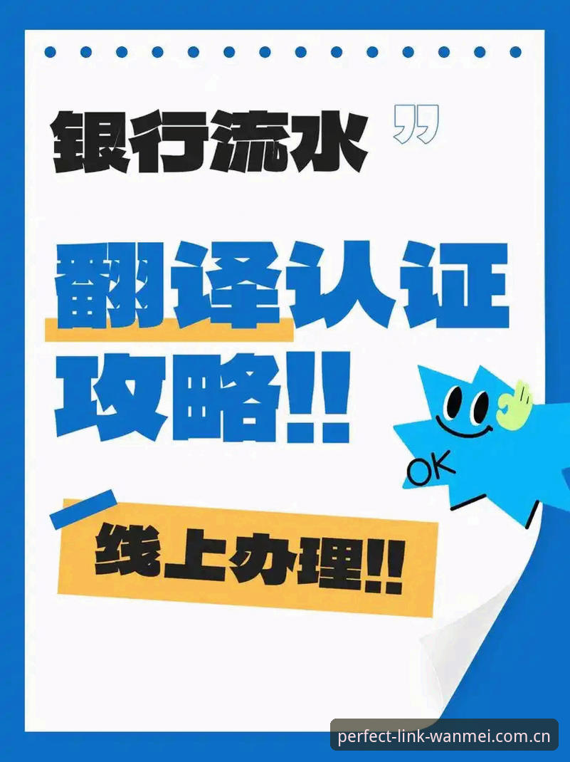 3大关键步骤：完美体育官方网站入口最新版本的高效使用指南