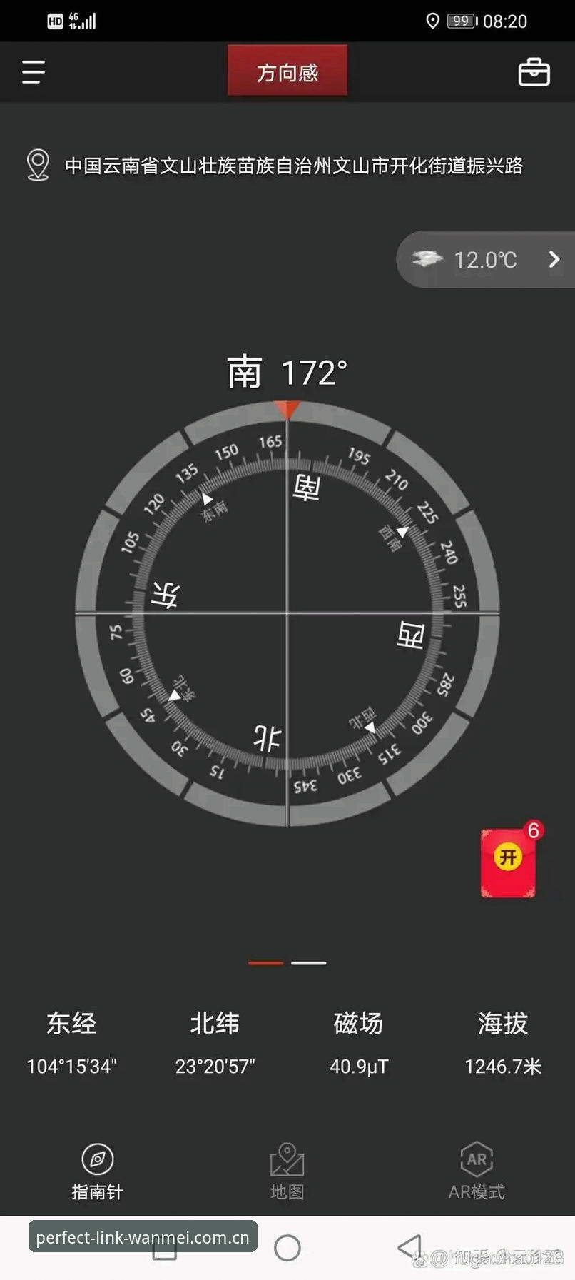 如何快速掌握完美体育手机版教程？从下载到注册的完整指南