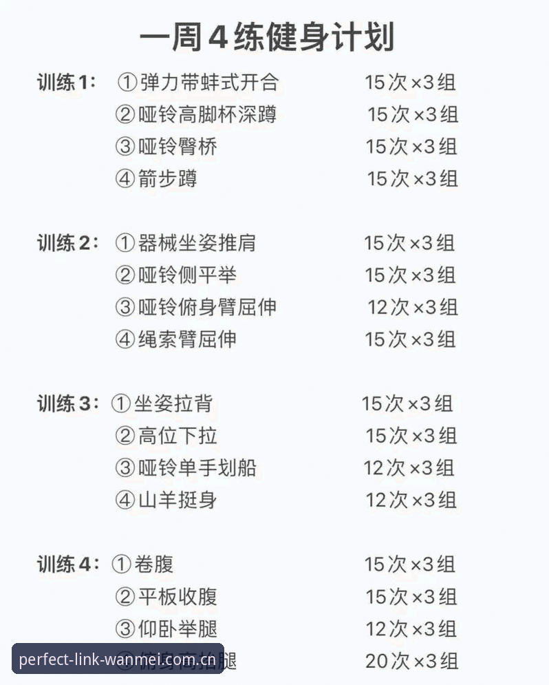 完美体育电子游戏必备清单最新动态：新手入门到高手进阶的全指南