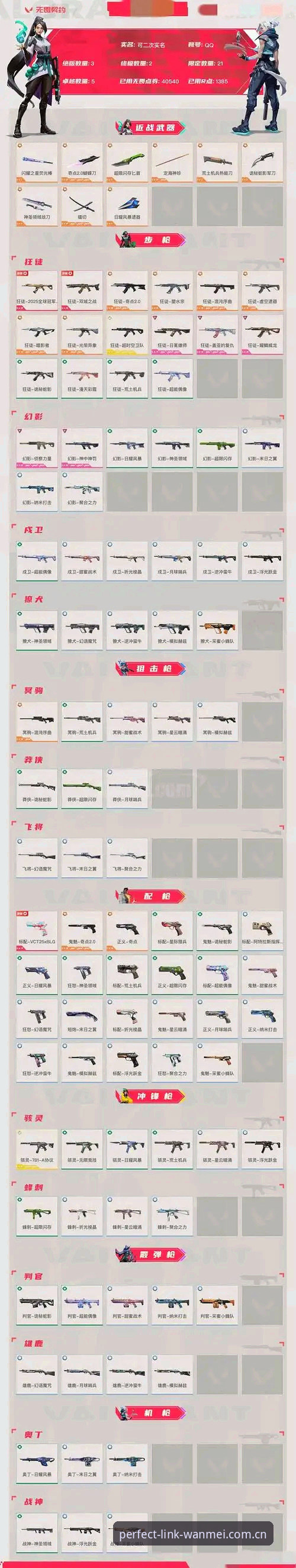 完美体育官网入口与游戏下载评测：从安装到实战的完整指南