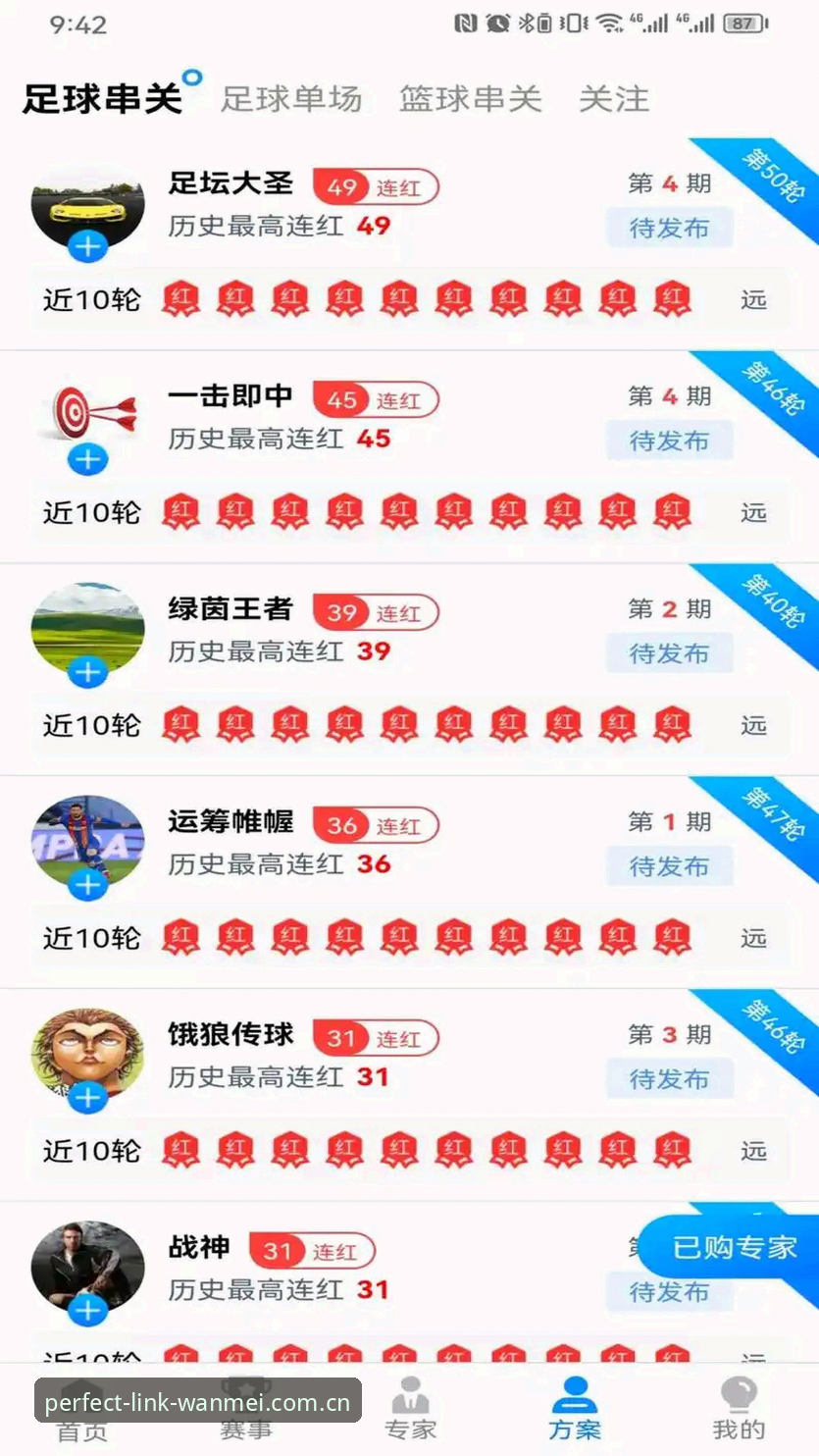 完美体育下载vs网页版体验：哪个更适合数字娱乐用户？
